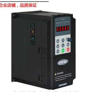 极速易能变频器高性能矢量l型37KW EN6002S0037EN6004T0037G0055P