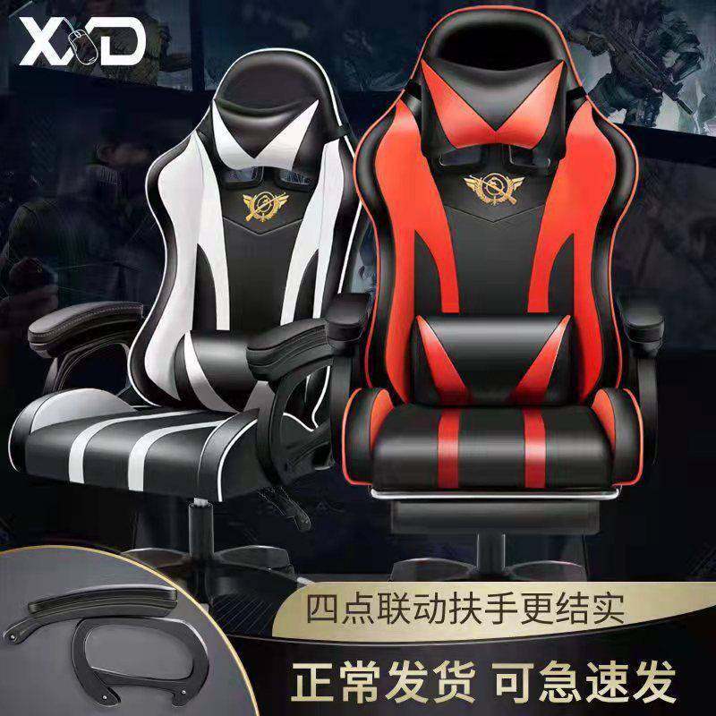 极速电竞椅电脑椅家用升降办公椅竞技椅子游戏椅靠.背转椅座椅,商业/办公家具,办公电脑椅/职员椅,淘宝优惠券,粉丝福利购,淘宝优惠卷