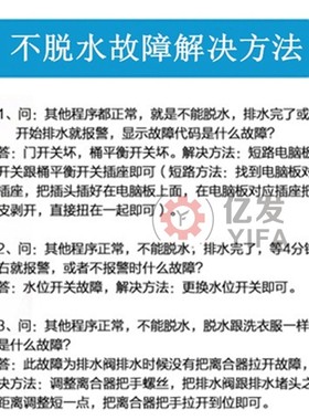 极速新飞洗衣机XQB60-632小鸭XQB70-7570电脑版HB-QB60-XX主板HB3