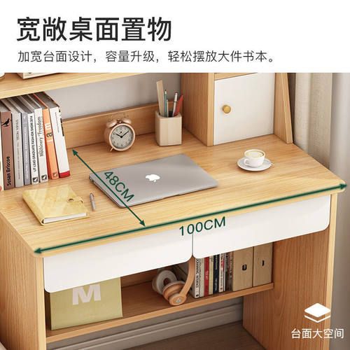 新品学习桌小型书桌书架一体高中学生写字L桌家用电脑桌卧室小桌