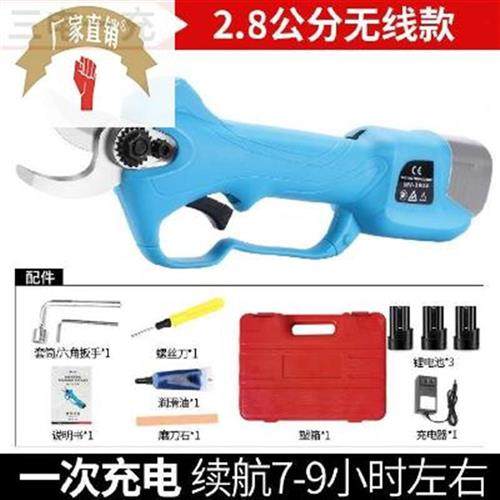 极速修枝机头植物修枝剪mu电动枝用剪树家粗枝加长杆枝条剪刀果树
