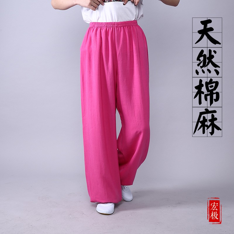 极速宏极棉麻夏季太极服裤练功裤男女灯笼裤武术裤U瑜伽透气太极