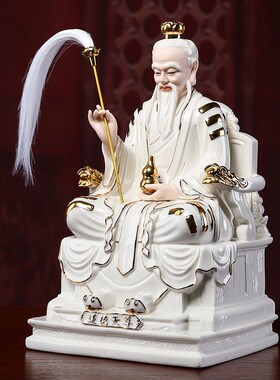 新品三清像c12/16吋道德元始灵宝天尊神像供奉家用太上老君摆件