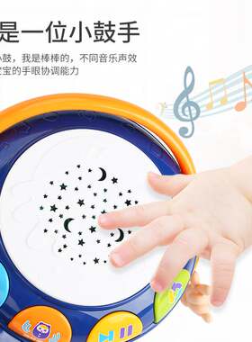 极速儿童不倒翁手拍鼓益智早教0-1岁婴儿J音乐拍拍鼓3-6个月幼儿