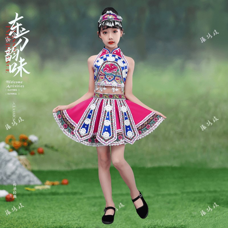 极速新款儿童少数民族服装v锡伯族演出服男女童舞台舞蹈服合唱服