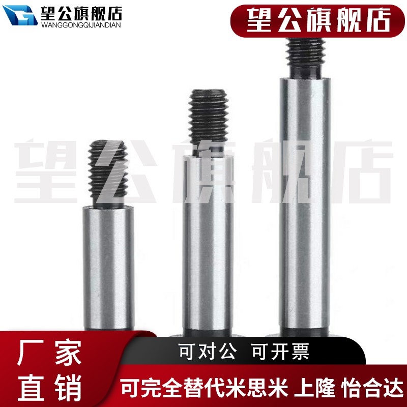 极速塞打 等高螺栓 j/15/20/25/30/35/40/45/50/55 MSB5.5,标准件/零部件/工业耗材,密封胶泥,淘宝优惠券,粉丝福利购,淘宝优惠卷