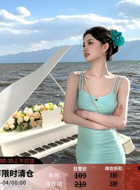 NIMO WANG清仓 卡戴珊蓝色吊带裙女夏鱼尾裙包臀连衣裙气质长裙子