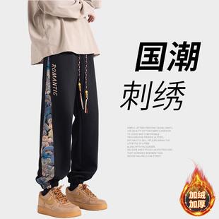 NASA潮牌刺绣加绒裤子男春秋冬季宽松束脚长裤休闲裤男款九分卫裤