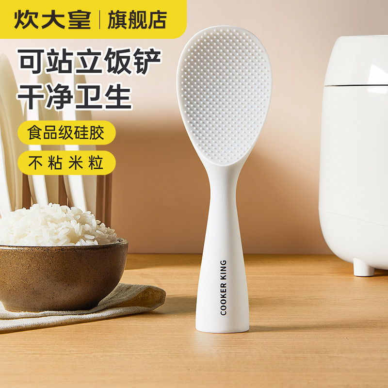 炊大皇食品级饭勺硅胶饭勺子
