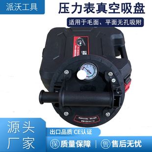 大板地板砖吸提搬运压力表款 现货速发工业级真空玻璃吸盘 8寸瓷