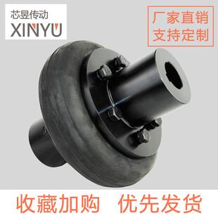 现货速发UL联轴器橡胶体式 传动轴水泵连轴器 弹性LA F型开口式