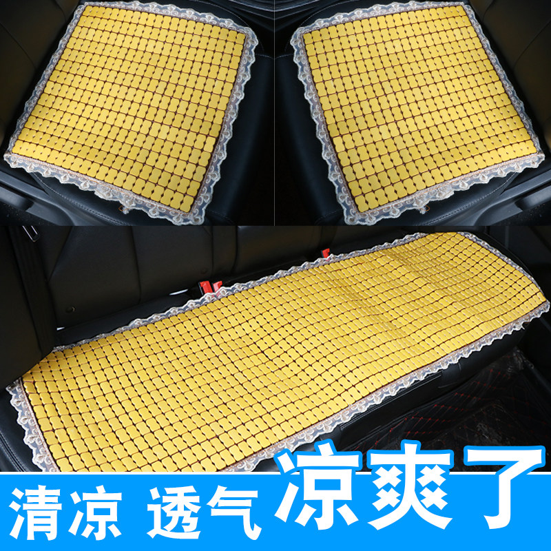 现货速发通风汽车坐垫夏季凉垫士时尚屁垫竹片单垫凉席三件套透气,汽车用品/电子/清洗/改装,通用座套/座垫,淘宝优惠券,粉丝福利购,淘宝优惠卷