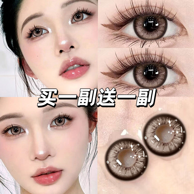 2026棕色美瞳半年抛年抛大小直径混血近视隐形眼镜正品官方旗舰店