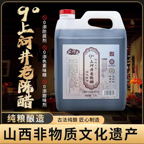食得·安享
