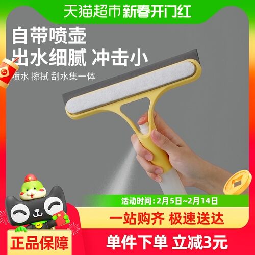 热销擦玻璃器家用玻璃刮三v合一刮水板清洁专用镜子工具双面擦窗