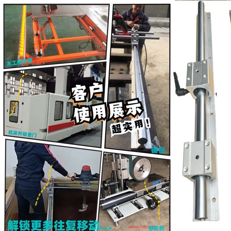 热销热销导轨铝托smb木工推台锯r重型滑轨道圆柱滑轨直线光轴导轨