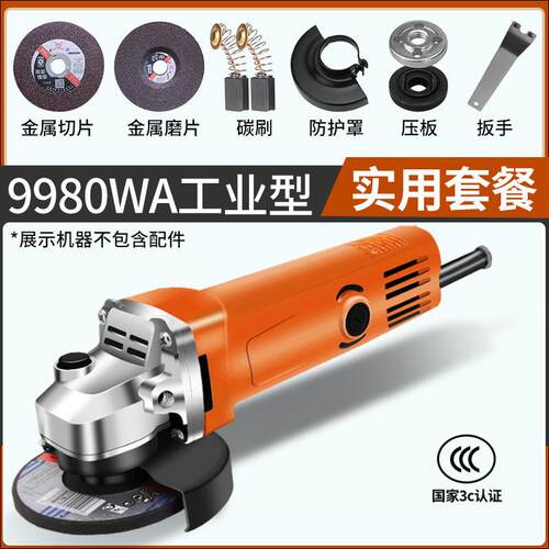 热销新品b角磨机多功能打磨机磨光机角磨机抛光机切割机家用小型