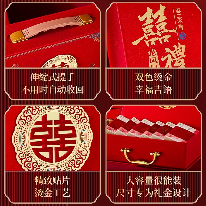 热销陪嫁箱结婚箱子订婚盒子皮箱红色F喜箱嫁妆箱礼金箱秀禾装钱