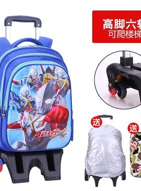 热销小学生拉杆书包男孩女童可拆卸两用防L水手推拉式拖箱带轮子