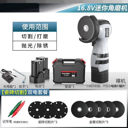 热销新品爆品爆多功能迷你角磨机A打磨切割磨光机充电小型家用角