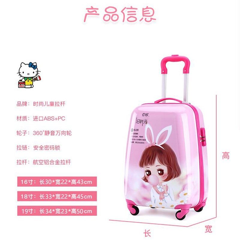 热销儿童拉杆箱女16寸18寸万向轮卡通行J李箱男孩女童旅行箱可定
