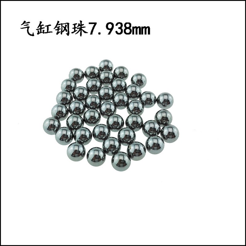 热销26电锤四方套夹钻头用7mm 8mm钢珠/钢球(轴承T钢) 长钢珠 卡