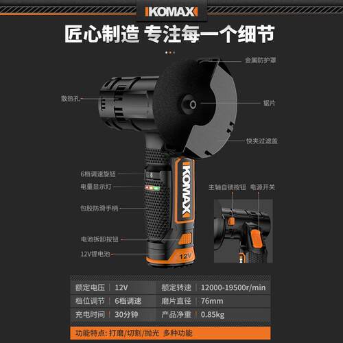 热销新品角c磨机充电式切割机磨光机打磨机工具家用大功率抛光神