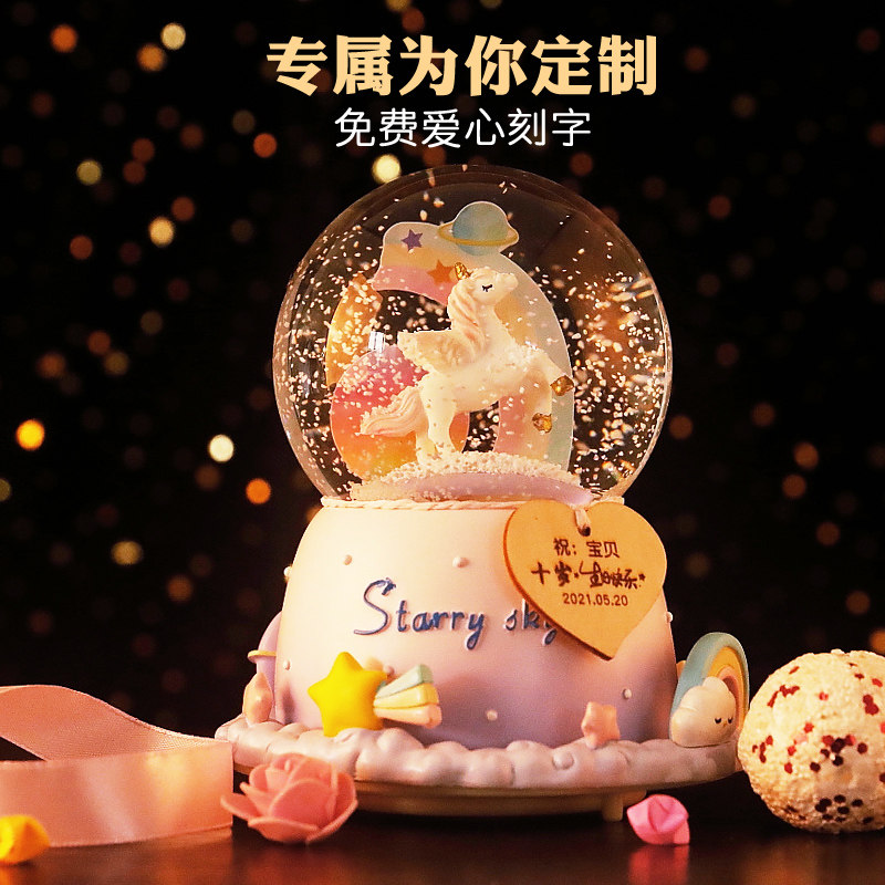 热销独角兽城堡水晶球音乐盒八音盒带雪花儿童女孩女W生生日圣诞