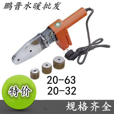 热销现货速发e。热熔机PPR 20-w2水管热熔机 手动温控热熔器 热熔