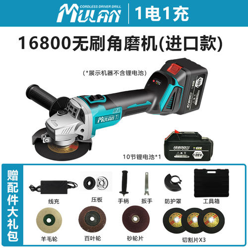 热销新品爆品大功率充电式角w磨机无刷锂电磨光打磨手磨电动手砂