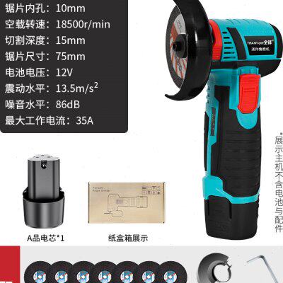 热销新品锂电迷你角磨机切割机打磨F小型充电式无刷电动手磨光机