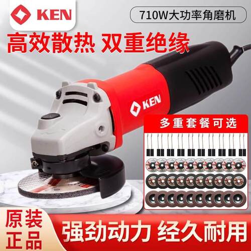 热销新品角磨机9710抛s光机多功能打磨机手砂轮机家用切割机电动