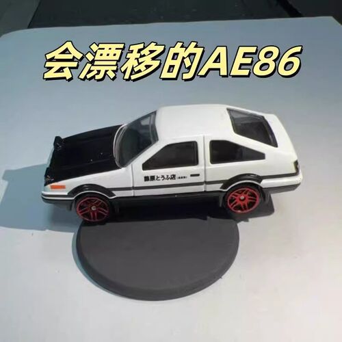 热销跟随汽车转弯会漂移r的AE86动态车载摆件新奇中控台模型装饰