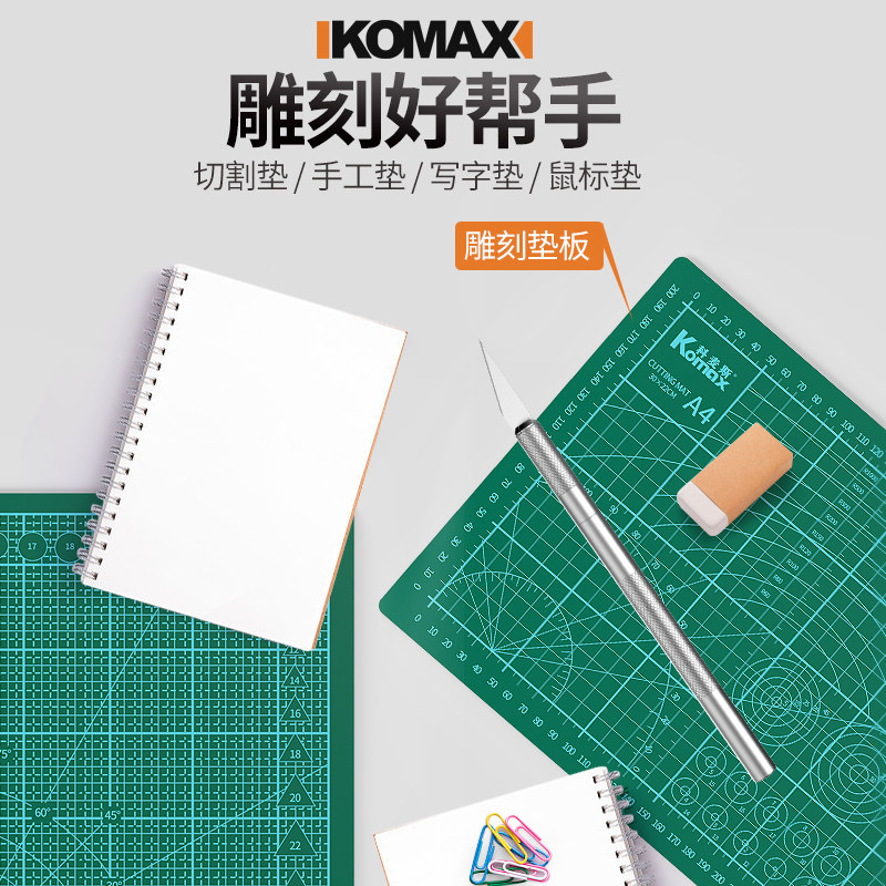 热销手工剪纸刻刀学生专用套装刻纸雕刻刀工具手T账笔刀橡皮章木
