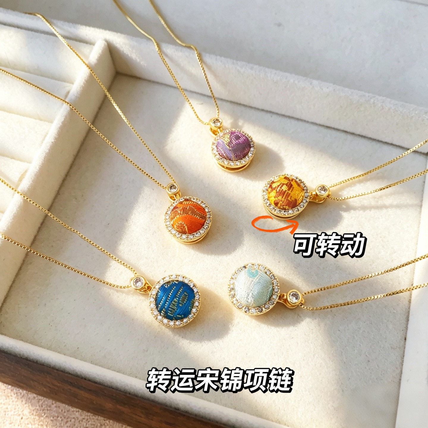 新中式宋锦圆形项链高级感旋转铜镀18k金锁骨链小众设计吊坠现货