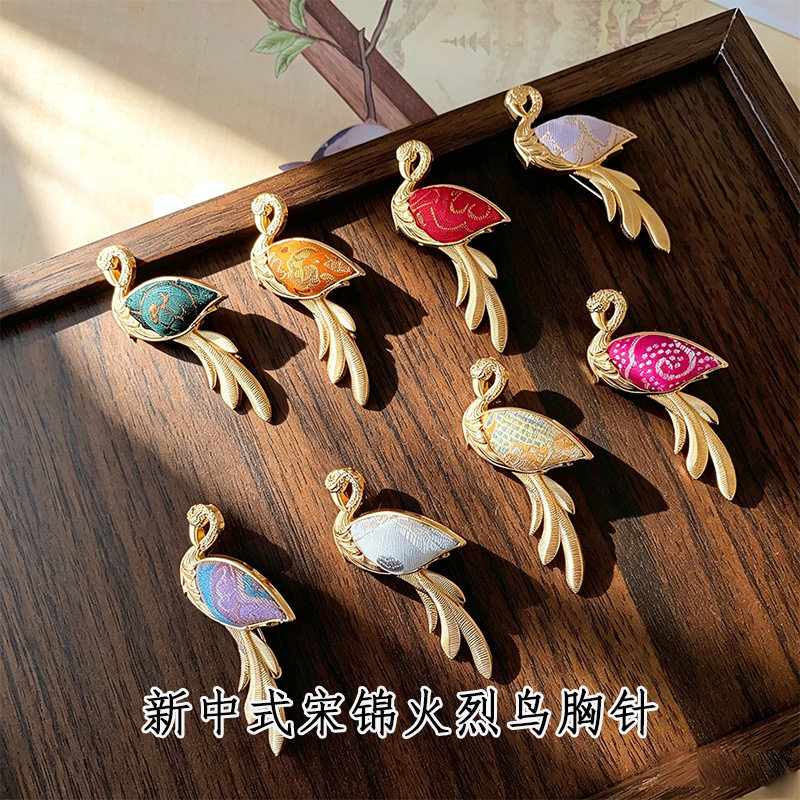 宋锦火烈鸟胸针手工贴布成品合金胸针古风饰品装饰旗袍汉服配饰品