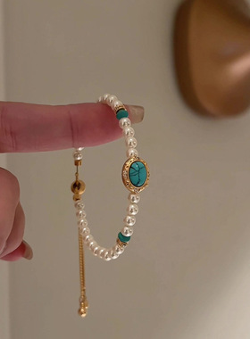 复古绿松石珍珠手链轻奢感不掉色手串女生小众新中式手饰