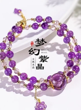 6mm天然紫水晶双圈串珠手链女时尚通勤轻奢高级感琉璃手串首饰