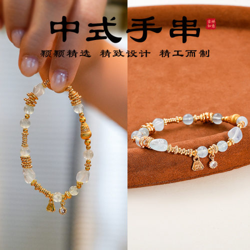白水晶随型黄金色沙金盘缠藏式水晶手链新中式古法传承国潮饰品
