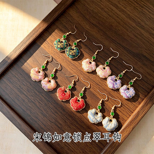 宋锦如意锁点翠耳钩新中式国风耳针复古古风配饰双面手工贴布成品