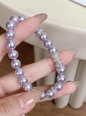 紫色珍珠手链轻奢感手串女生小众不掉色锆石串珠手环手饰