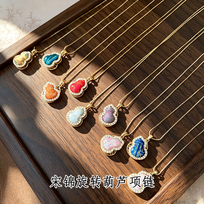 新中式宋锦葫芦项链可旋转复古吊坠贴布成品铜镀18k金盒子链现货