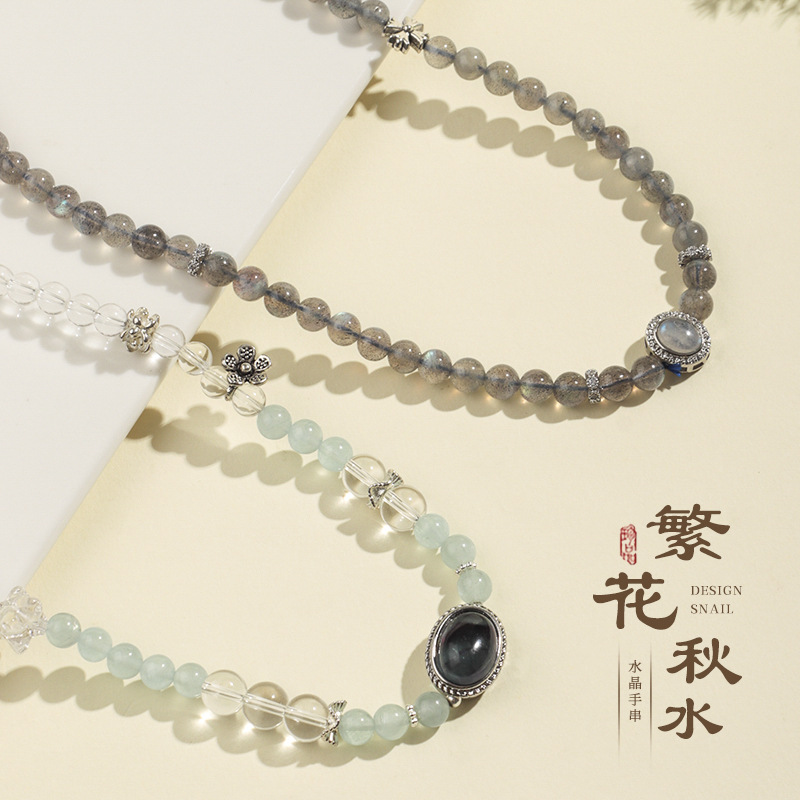 网络爆款天然海蓝宝水晶灰月光石葫芦多圈手链原创蓝莹石蛋面手串