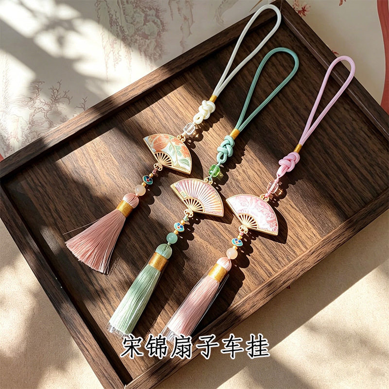 新款非遗宋锦流苏高级手工扇子车挂钥匙扣配饰吊坠包挂饰多色可选