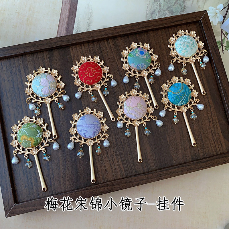 非遗手工宋锦梅花镜子新中式小众珍珠水晶流苏便携化妆镜小镜子