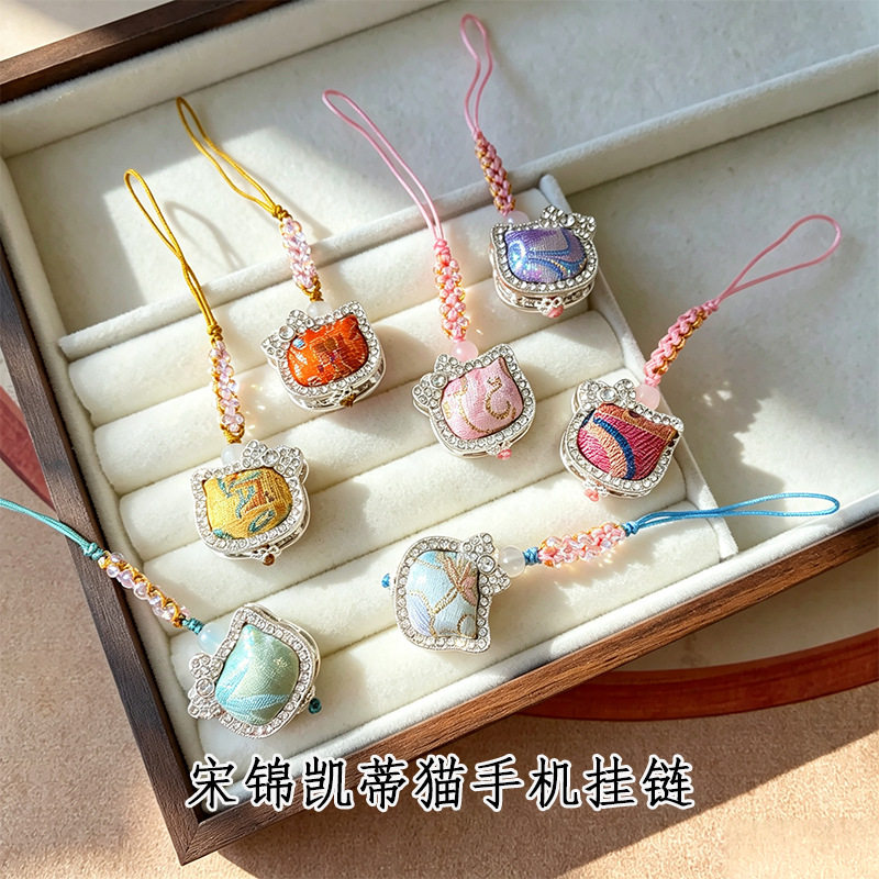 宋锦凯蒂猫双面手机挂链卡通款可爱小猫挂饰钥匙扣新中式贴布成品