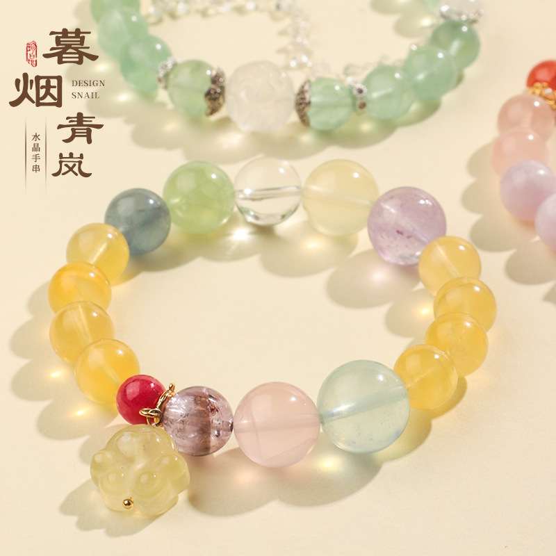 五路财神天然多宝水晶手串紫水晶柠檬黄手链蓝莹石白晶绿水晶手饰