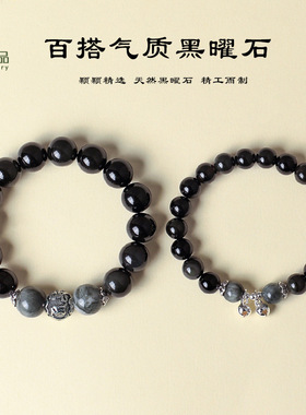 心有所响铃铛黑曜石手链情侣原创设计小众设计感送男女友情人礼物