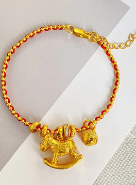 沙金铃铛木马编织红绳手链女生轻奢感小众本命年转运手饰