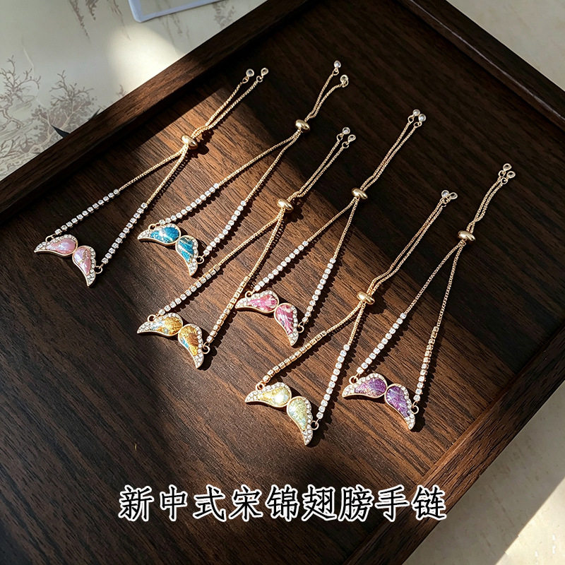 新款新中式宋锦翅膀手链女成品手串高级感小众镶钻锆石可调节手链